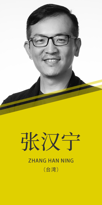 張漢寧(臺(tái))